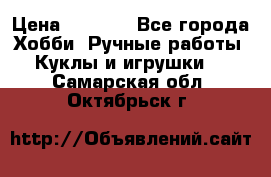 Bearbrick 400 iron man › Цена ­ 8 000 - Все города Хобби. Ручные работы » Куклы и игрушки   . Самарская обл.,Октябрьск г.